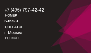 4957974242